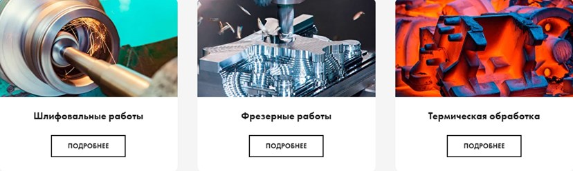 Фото компании  Мехсервис 3