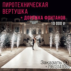 Фото компании  GOFshow 1