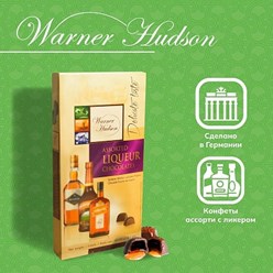 Конфеты шоколадные Warner Hudson ассорти 150 г