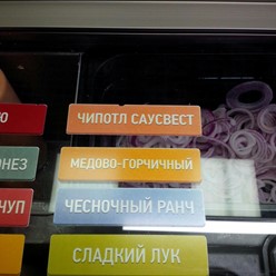 Фото компании  Subway, ресторан 1