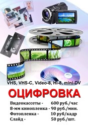 Фото компании  Фотосалон 8