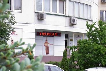 Фото компании  Premium Thai Spa 1