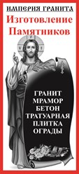 Фото компании  Салон камня 13