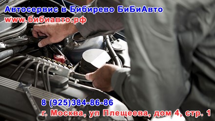 Фото компании ООО БиБиАвто 5