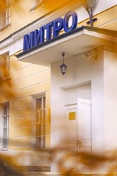 Фото компании  Медиа Институт Телевидения и Радиовещания «Останкино» 6