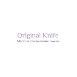 Фото компании  Original Knife 1