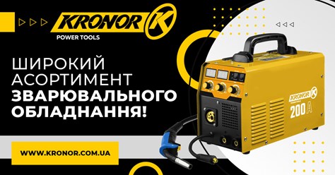 Фото компании ООО Kronor 2