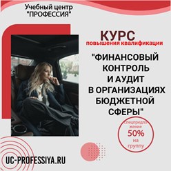 Фото компании ЧУ ДПО Учебный центр Профессия 11