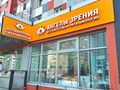 Фото компании  Ангелы зрения 3