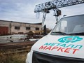 Фото компании ООО Металл Маркет 1