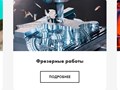 Фото компании  Мехсервис 3
