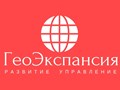 Фото компании  ГеоЭкспансия 1