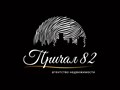 Фото компании ИП Причал 82 1