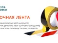 Фото компании ООО Формула упаковки 3
