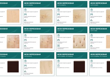 Фото компании ООО Синергия 3