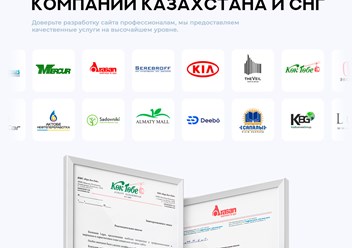 Фото компании  Legas 1