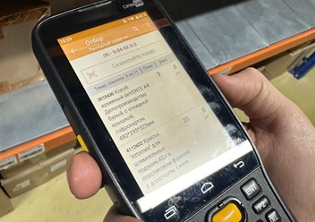 Фото компании  Эдим Логистик 2