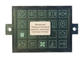 Панель индикации МИ-3 для спецтехники