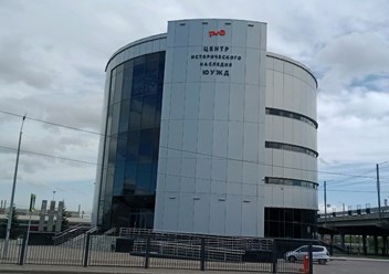 Комплекс лаб. иссл. для ввода в эксплуатацию