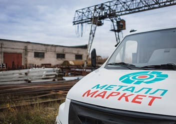 Фото компании ООО Металл Маркет 1
