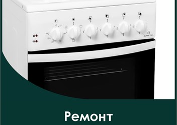 Фото компании  Починим 25 4