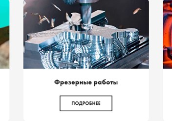Фото компании  Мехсервис 3