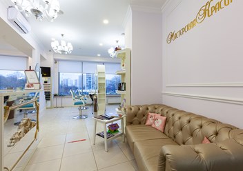 Фото компании  Мастерская красоты 5