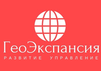 Фото компании  ГеоЭкспансия 1