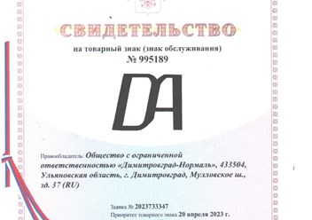 Свидетельство на товарный знак