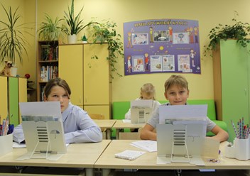 Частная школа ОБРАЗОВАНИЕ ПЛЮС…I