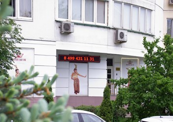 Фото компании  Premium Thai Spa 1