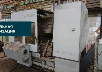 Фото компании ООО ГК Центр утилизации 4