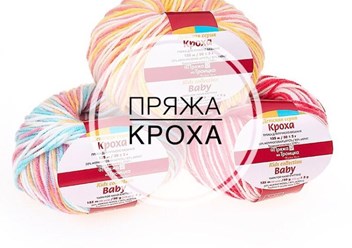 Рай Для Вязания Интернет Магазин Чебоксары