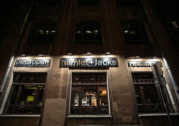 Фото компании  Hamlet + Jacks, ресторан 2