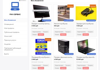 E-Magazinno.ru - доска бесплатных объявлений России
