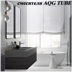 AQG (Аквагриф) Tube (Испания). Стильная современная коллекция смесителей цилиндрической формы для ванной комнаты.