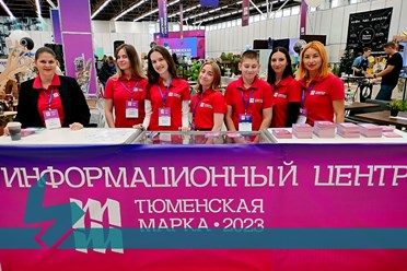 Ежегодная ВЫСТАВКА «ТЮМЕНСКАЯ МАРКА». Подробнее: https://vk.com/brendmedia_72?w=wall-228156506_955