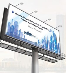 Фото компании ИП СитиЛайт 1