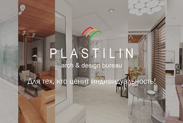 Фото компании ООО Plastilin Bureau 1