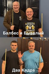 Парные герои_https://youtu.be/_0BLxPF5FOc
