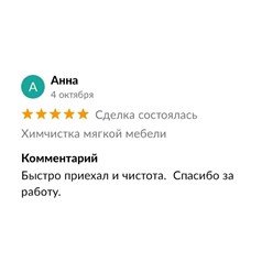 Фото компании  Amit-clean 20