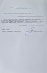 Очередная подача, клиент доволен