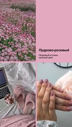 Фото компании ООО Beauty day 6