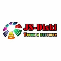 Фото компании  JS-Diski 20
