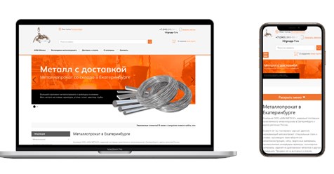 Фото компании  Arcmos 7