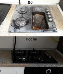 Уборка кухни