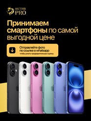 Фото компании  Activ Pro 12