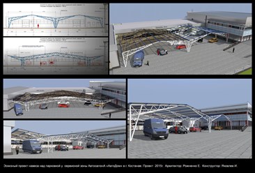 Фото компании ООО ТОО "Struсture Engineering" 5