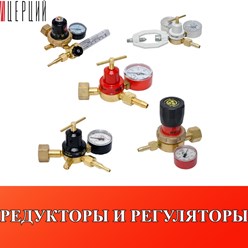 Фото компании ООО ЦЕРЦИЙ 46