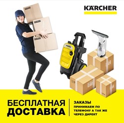 заказы принемаем по телефону 89224503003